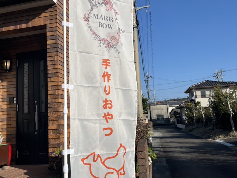 おうちマルシェ